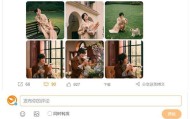 开云-姚安娜喜提华为Pura X Max 网友：又美又飒